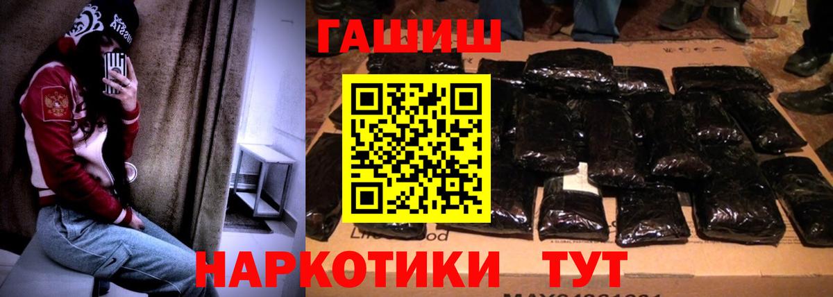 ГАШИШ AMNESIA HAZE  как найти   Торжок  Вход с VPN  Гашиш гарик 