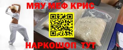 меф Можга