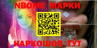 прущие грибы Можайск