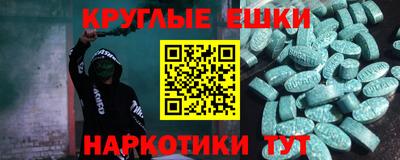 меф Можга