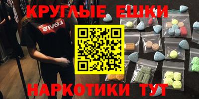 прущие грибы Можайск