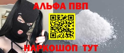 меф Можга