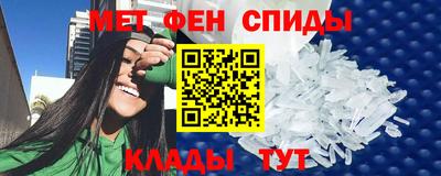 меф Можга