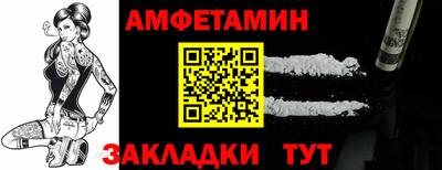 прущие грибы Можайск
