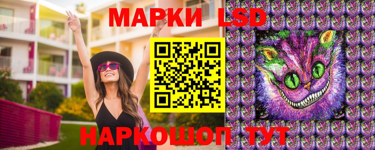 Торжок  Марки 25I-NBOMe 1,5мг  Марки 25I-NBOMe 1,5мг  Вход с VPN 